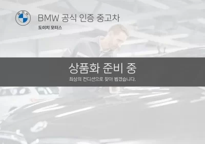 BMW 118d 2021 118d M Sport