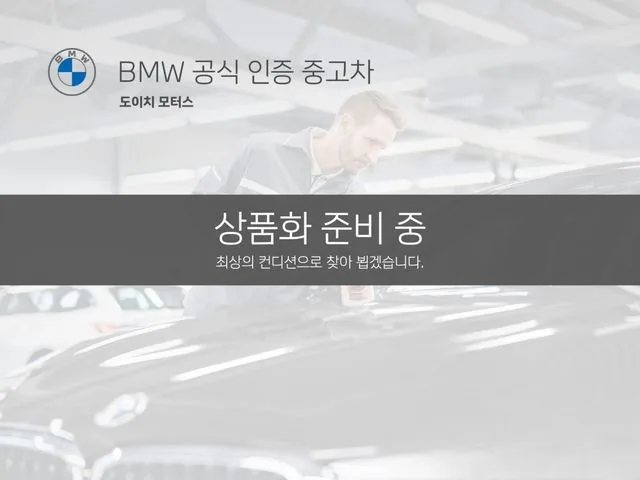 BMW 118d 2021 118d M Sport