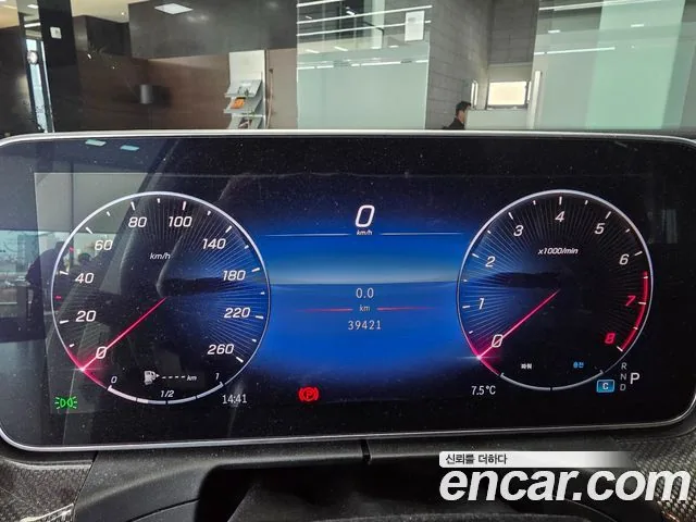 Mercedes-Benz C-Class 2023 C300 4MATIC AMG Line