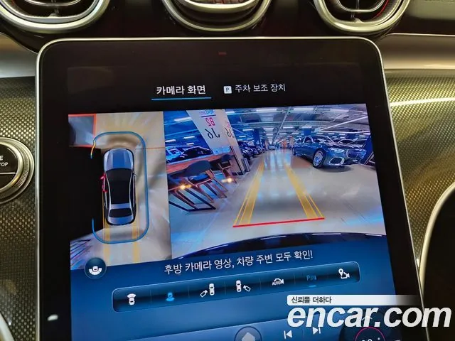 Mercedes-Benz C-Class 2023 C300 4MATIC AMG Line