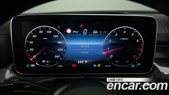 Mercedes-Benz C-Class 2022 C300 AMG Line