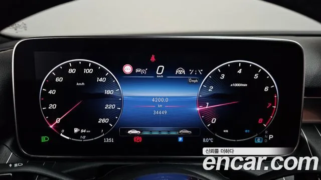 Mercedes-Benz C-Class 2023 C300 4MATIC Avantgarde