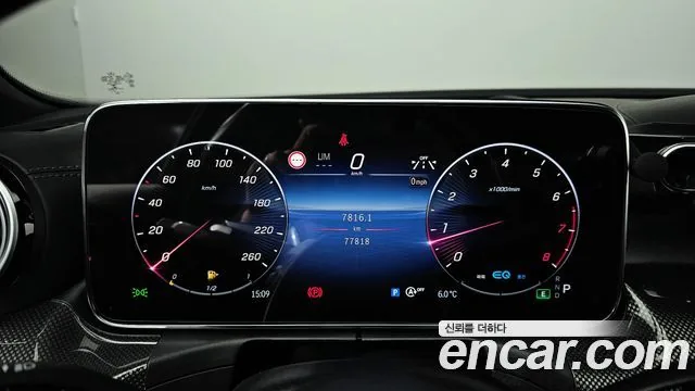 Mercedes-Benz C-Class 2022 C300 AMG Line