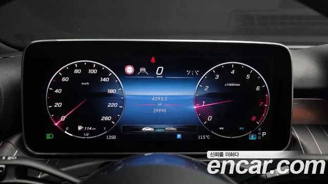 Mercedes-Benz C-Class 2023 C300 4MATIC Avantgarde