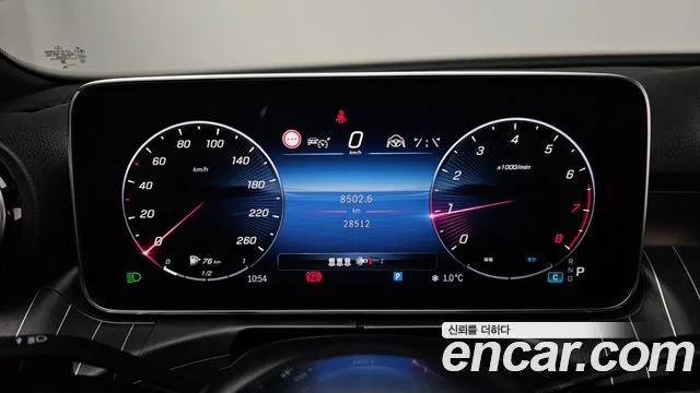 Mercedes-Benz C-Class 2023 C300 4MATIC Avantgarde