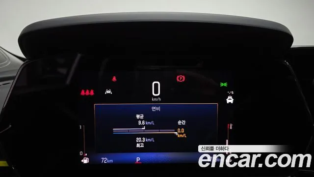 Chevrolet Trax 2024 1.2 ACTIV Plus